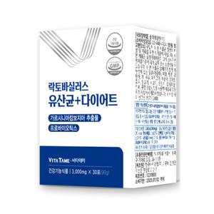 비타테미 비피더스 락토바실러스 17종 유산균 가르시니아 다이어트 30포 신제품 특가