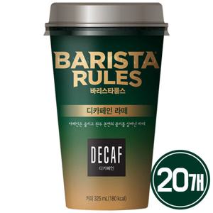 바리스타룰스 디카페인 라떼 325ml x 20개 / 커피