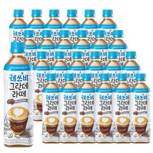 레쓰비 그란데 라떼 500ml 24펫