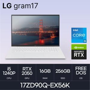 LG전자 그램17 / RTX2050 / 17ZD90Q-EX56K - RAM 16GB / NVMe 256GB - HMC