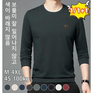 1/1+1 신형 벌집 원단 고급감 패션 캐주얼 남성 긴팔 티셔츠 패션 라운드 캐주얼 맨투맨