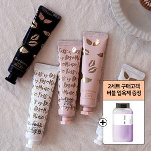 키스바이 향수 핸드크림/핸드로션 60ml 1+1+1+1(+행사중)