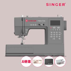 싱거미싱 SINGER HD6805C 준공업용 프리미엄  재봉틀 / 자동사절 미싱 / 풀패키지