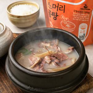 아바프레시 소머리 곰탕 600gx3팩+뼈없는갈비탕600g/스지알도가니탕600g 증정 택1