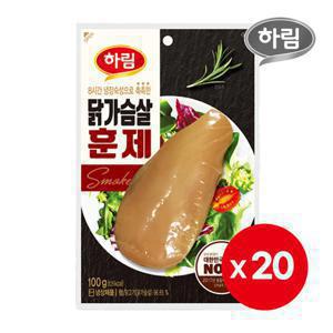 하림 닭가슴살 훈제 100g 20봉