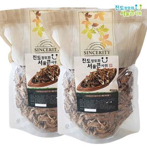 볶은 작두콩 차 250g+250g 청정진도 작두콩 총 500g 대용량