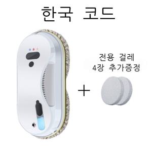 스마트 창문 로봇청소기 W15S 5600Pa 걸레10+4추가증정