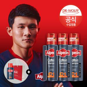 (현대hmall) 알페신 카페인 샴푸 C1 (모발 강화) 250ml x3