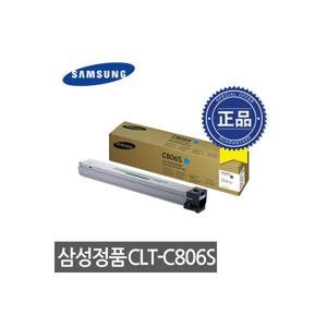 정품CLT-C806S파랑/X7400LX/최신제품 특가/추가금액무