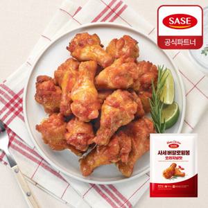 사세 버팔로윙 820g+버팔로윙봉 오리지널맛 820g