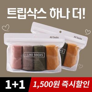 1500원 즉시할인 1+1트립삭스 하나더 골지크레용세트