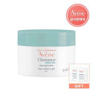 [아벤느공식] 클리낭스 아쿠아 크림 인 젤 50ml+세럼 2ml 2개