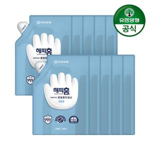 해피홈 SAFE365 핸드워시 리필형 무향 200ml 10개