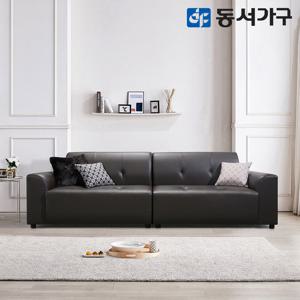 동서가구 후스타 4인용 인조가죽 소파+스툴 DF644033