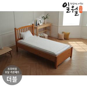 24년형 일월 카본매트 탄소 전기요 장판 워셔블 모달 더블 2개