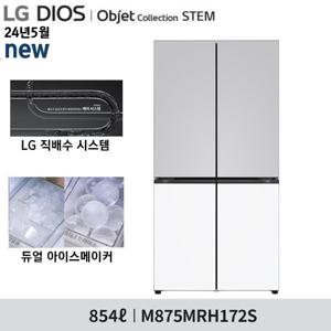 LG 오브제 STEM 냉장고 원매직 M875MRH172S (그레이/화이트)