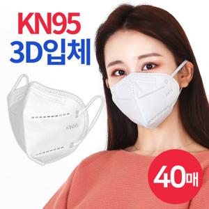 슈퍼리치 KN95 새부리형 마스크 4중필터 화이트(40매) 대형