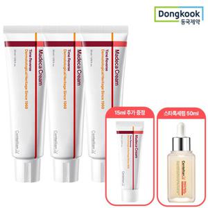 센텔리안24 마데카크림7 타임리버스 50ml 3개+15ml+스타톡세럼