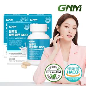 GNM 블루컷 동결건조 락토페린 600 초유 단백질 3병