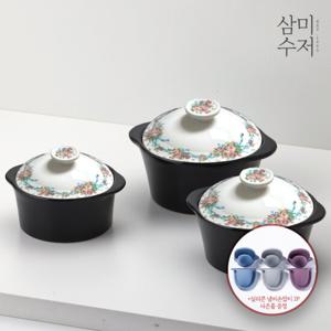 [삼미수저] 잉글랜드 내열도자기 뚝배기 3종세트+냄비손잡이증정