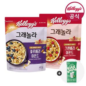 켈로그 그래놀라 크랜베리 500g+블루베리 450g+라이스베이스드1L