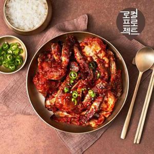 [더반찬] 연평도 양념게장(500g)