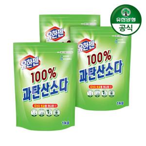 유한젠 100% 과탄산소다 리필형 1kg 3개