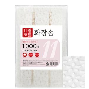 11겹 순면 화장솜 초대용량 1000매 (클렌징스킨케어네일)