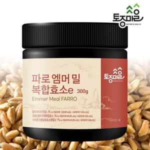 [토종마을]파로 엠머 밀 복합효소e 300g_효소분말