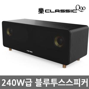 [엠지텍]240W급 블루투스스피커/락클래식Q90 PRO/apt-X지원