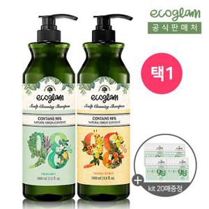 [에코글램] 스칼프 클렌징 샴푸 1000ml(택1)