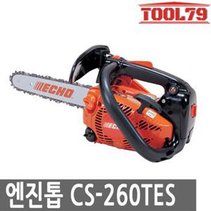 에코 CS-260TES 엔진톱 기계톱 벌목 체인톱