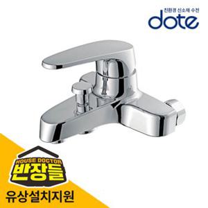 CT510 욕조샤워/샤워기/샤워수전/헤드포함 /반장들