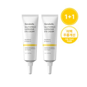 [1+1] 글루타민씨 루미너스 아이크림 10ml