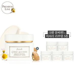 [SSG단독] 크렘 앙씨엔느 화이트 트러플 오버나이트 마스크 100ml 세트