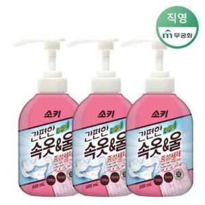 [무궁화] 소키 간편한 속옷 울 전용세제 500ml x 3개