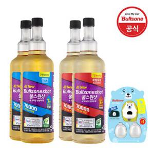 불스원샷 7만키로 500ml X 2개입