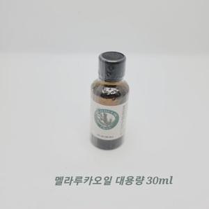 멜라루카오일 티트리 오일 T36-C5 30ml / Melaleuca Tea Tree Oil