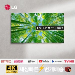 [리퍼] LGTV 65UQ8000 65인치(165cm) 4K UHD 대형 스마트 TV 수도권 벽걸이 설치비포함