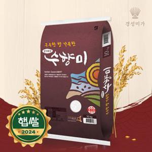 갓 수확한 24년 햅쌀 수향미(골든퀸3호) 10kg