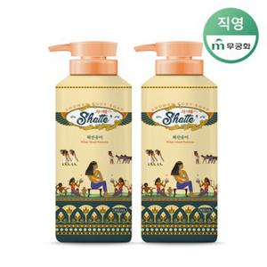 무궁화 샤워때비누 900ml(화산송이) x 2개