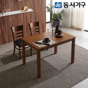 [동서가구] WO모던 우드 원목 4인용 식탁 테이블 세트 (의자 2EA) DF639238