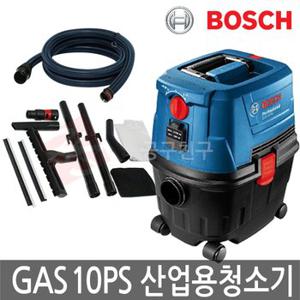 보쉬 GAS10PS 청소기 10L 건식습식 전동공구 연동