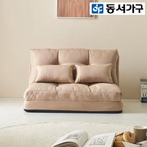 동서가구 흄 접이식 패브릭 소파베드 DF920693