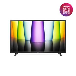 [LG전자공식인증점] LED TV 스탠드형 32LQ635BCNA (80cm)