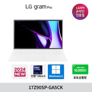 LG 그램 프로 17인치 17Z90SP-GA5CK Ultra5 노트북 사무용 대학생 16GB 512GB