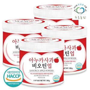 [푸른들판] 이탈리아 아누카 사과 추출 분말 비오틴 맥주효모 가루 180gx4통 haccp 인증