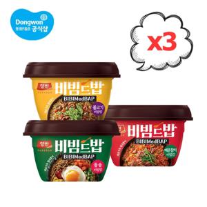 양반 비빔드밥 컵 매운참치/불고기/돌솥 비빔밥 272.5g 중 3개