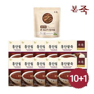 본죽 통단팥죽270g 10팩+쇠고기 장조림 70g 1팩