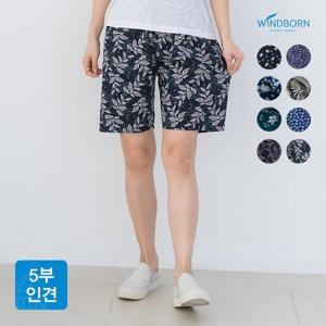 [WINDBORN][윈드본] 인견 5부 패턴파마자 8종 택1